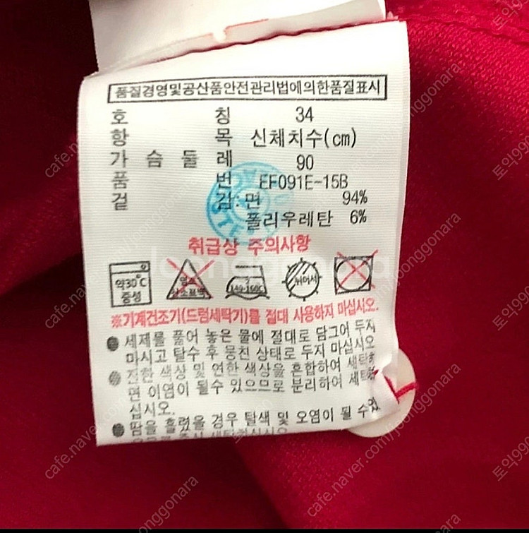 여성) 라코스테 반팔 베이직 PK 원피스 / 컬러: 마...--7