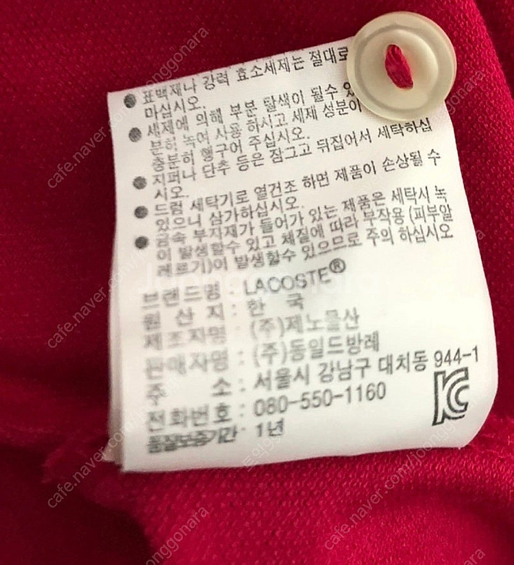 여성) 라코스테 반팔 베이직 PK 원피스 / 컬러: 마...--8