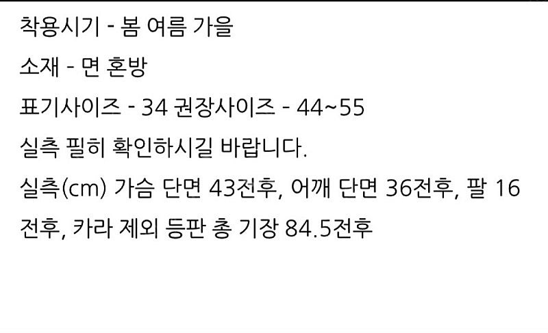 여성) 라코스테 반팔 베이직 PK 원피스 / 컬러: 마...--9