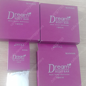 발효비누.드림바디바