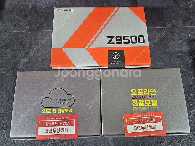 파인뷰 LXQ600(12.5만) LXQ3300클라우드(...--0
