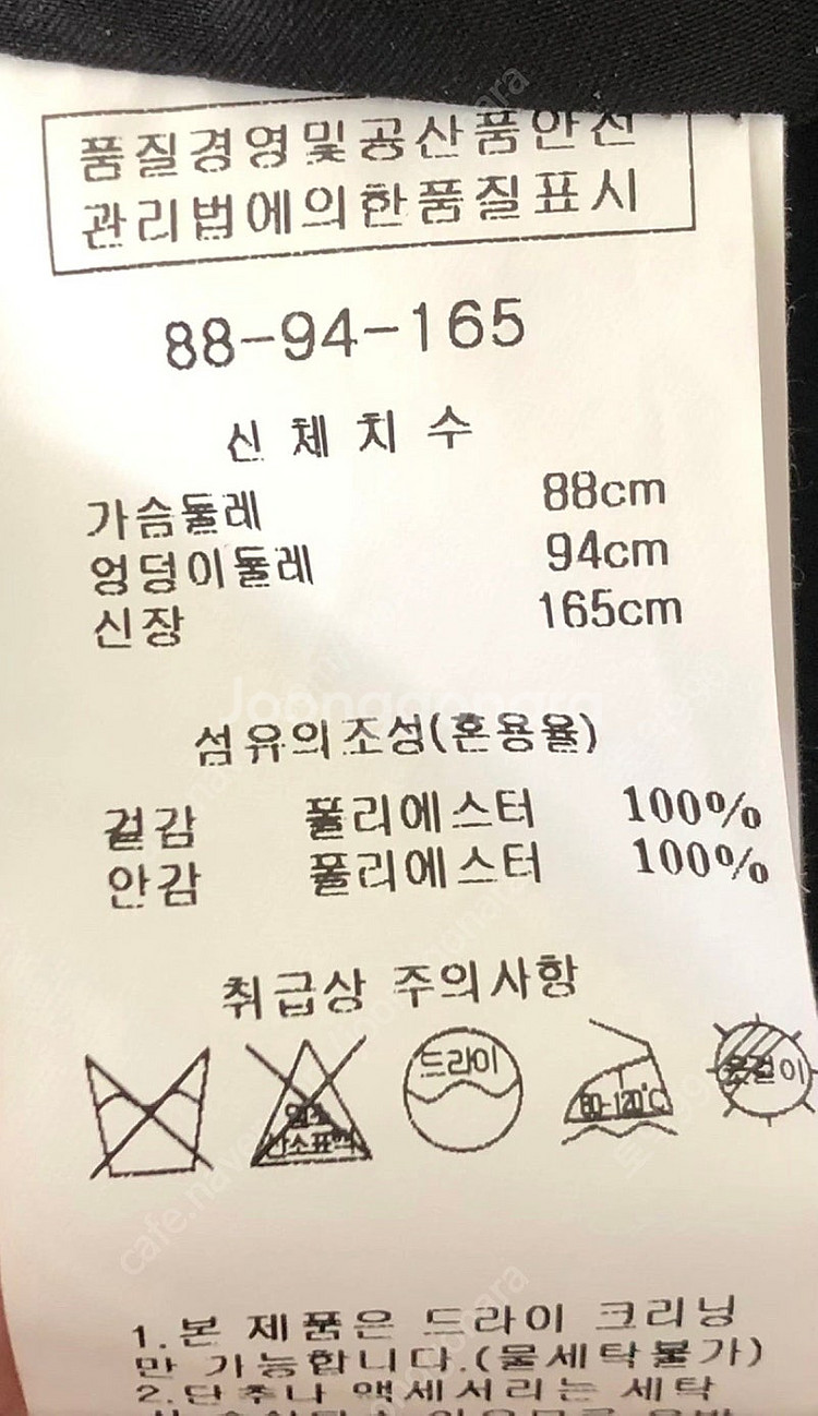 에꼴드파리 블랙 민소매 원피스 팝니다--4