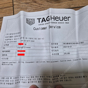 태그호이어 아쿠아레이서300(오토) 43mm+ 러버밴드(정품)