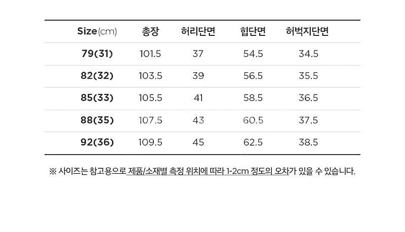 말본 골프팬츠 32사이즈--6