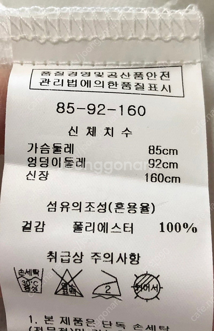 새옷) 에꼴드파리 흰색 자켓 팝니다--5