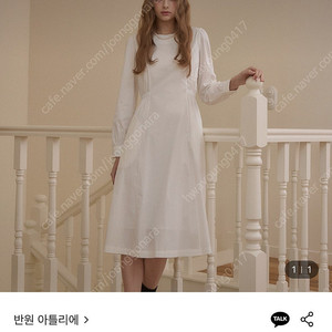 반원아틀리에 에뚜왈 원피스 S 사이즈 새상품