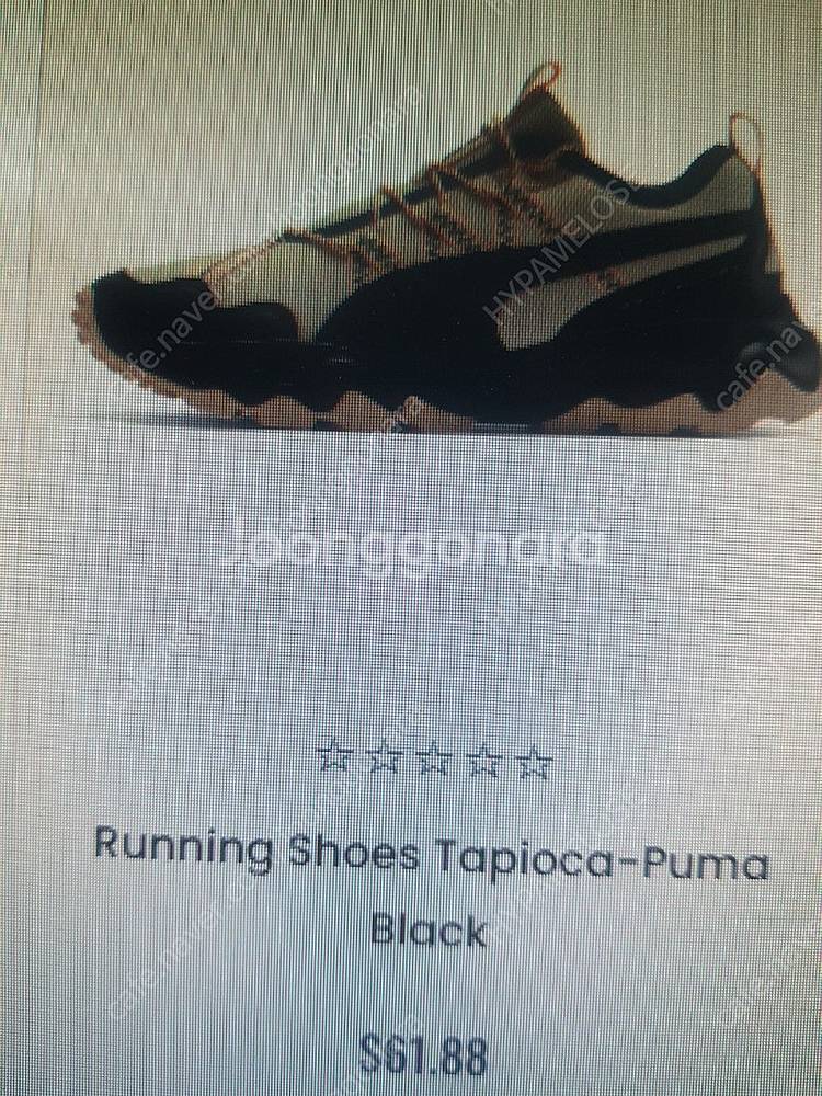 (새제품) 푸마 (PUMA) 엠보 (TAPIOCA) 런...--6