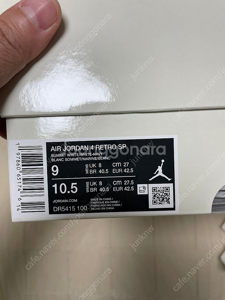 Jordan 4 x Nike SB Retro SP 조단...--1
