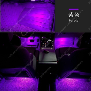 테슬라 엠비언트 실내 우드등