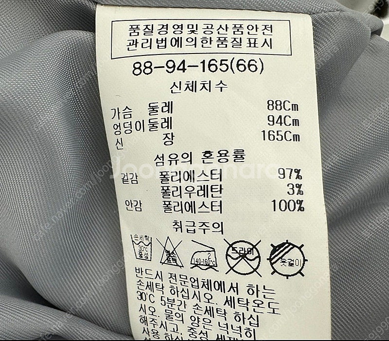 리스트 트렌치 코트 팝니다--9