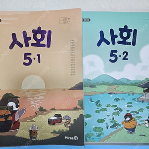 초등학교 5학년 교과서