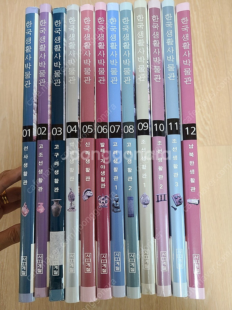 도서-한국사생활 박물관 세트--0