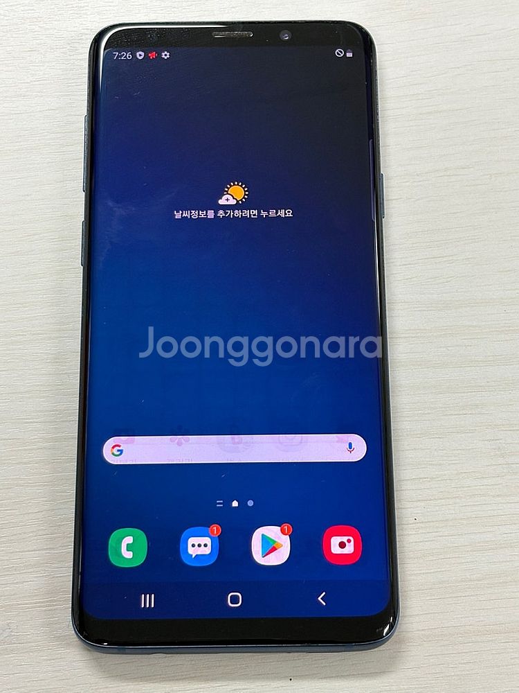 갤럭시S9플러스 블루색상 256용량 외관상태너무좋은 꿀...--1
