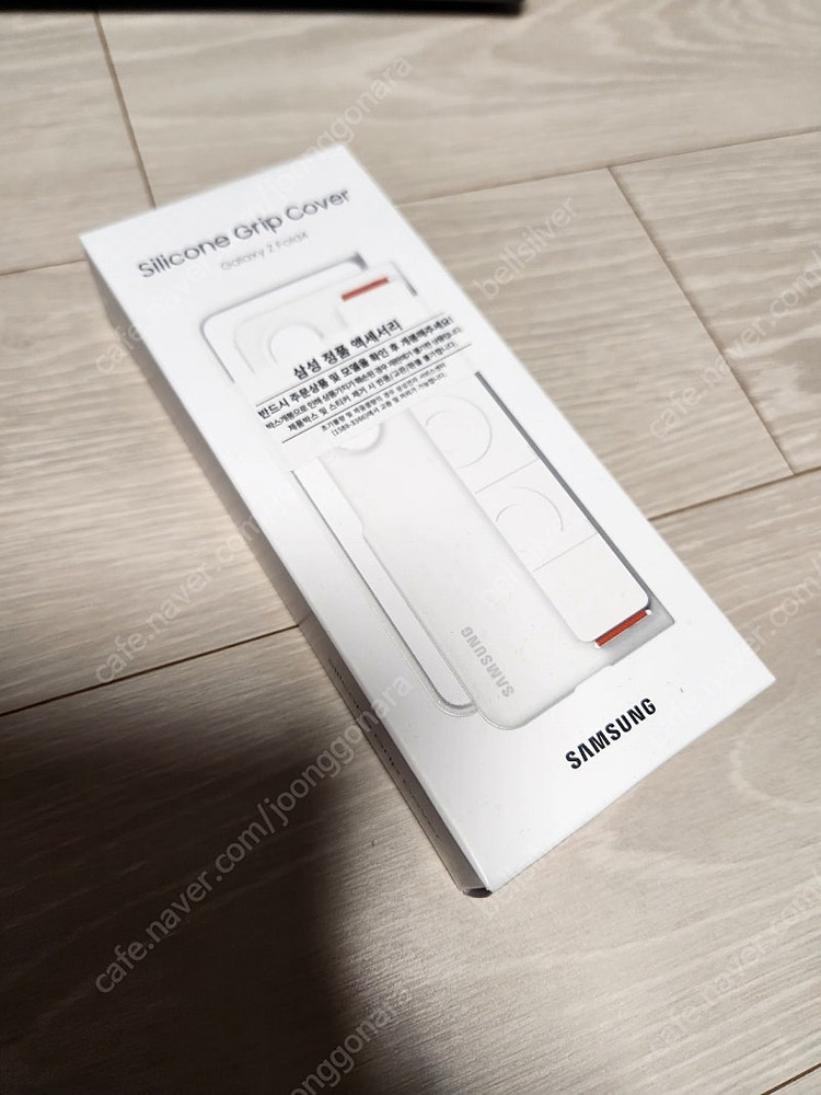 폴드4 올갈이 이미지