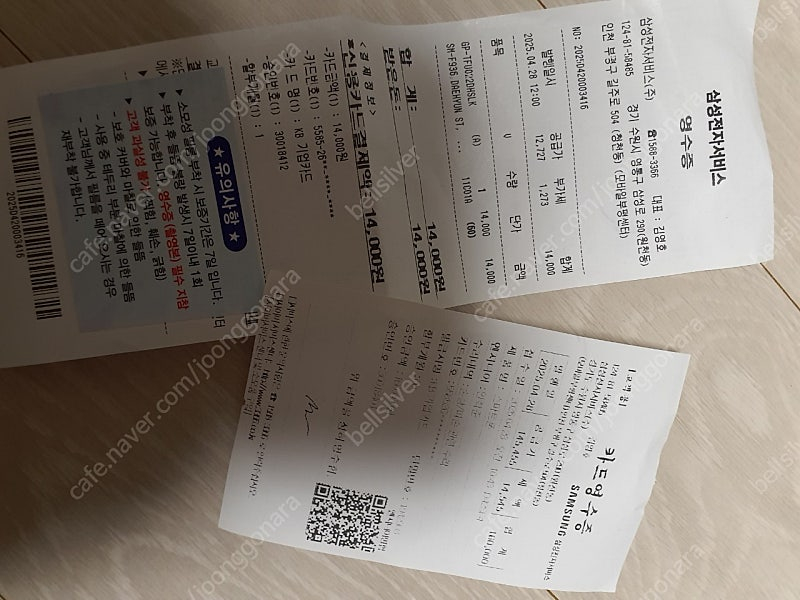 폴드4 올갈이 이미지