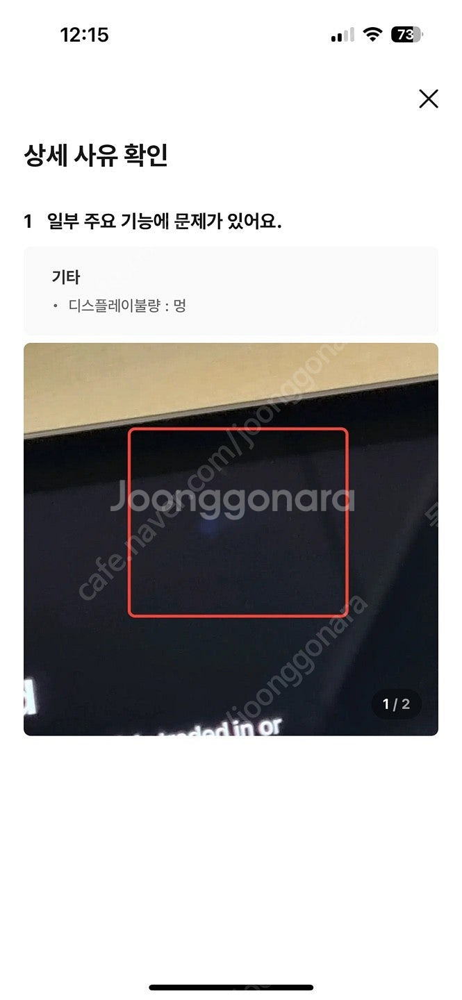 아이패드 11프로 3세대 128GB WIFI--6