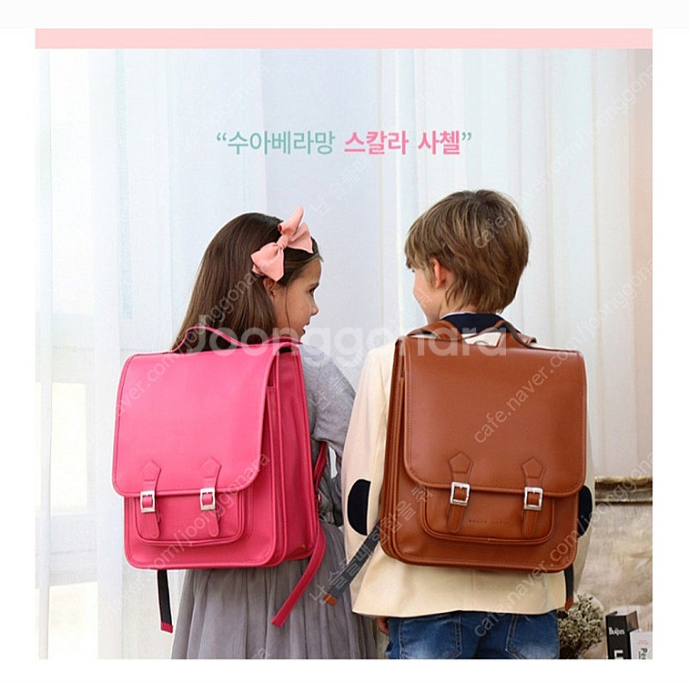 수아베라망 책가방세트--4