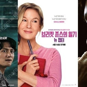 롯데시네마 평일 월-금 1인 8,500원(대다수 예매가능/시간임박가능)