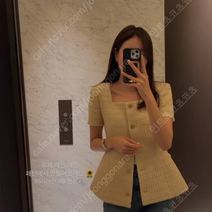 Sie 시에 아멜리 트위드자켓 s 새상품