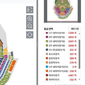 5월4일 삼성 두산전 라팍 >5월5일 한화 삼성 한화볼파크 교환