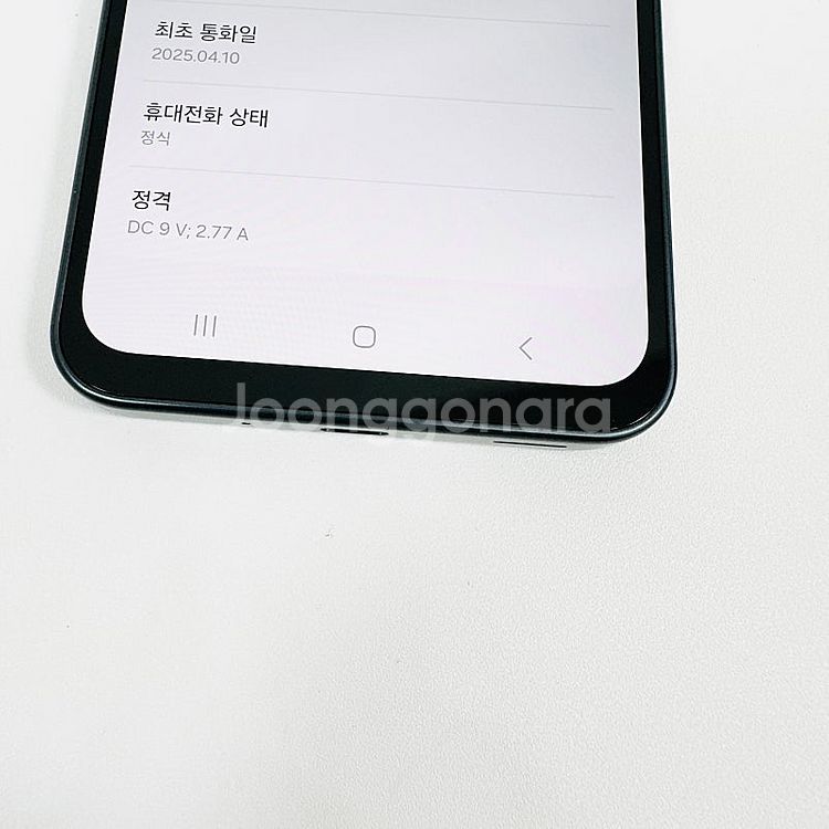 초깔끔S급] 갤럭시 A16 네이비 자급제 25.4월개통...--6