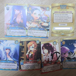 소드걸스 TCG 카드