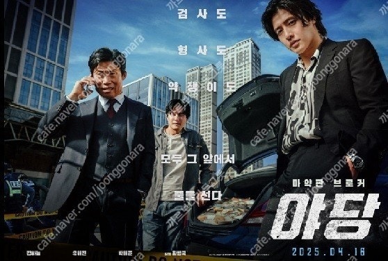 롯데시네마 2인 15000원/ CGV 일반 2인 18000원/ 아이맥스, 4DX 11000/ CGV, 롯데시네마, 메가박스/ 일반 및 리클라이너, 컴포트관, 수퍼플렉스, MX4D