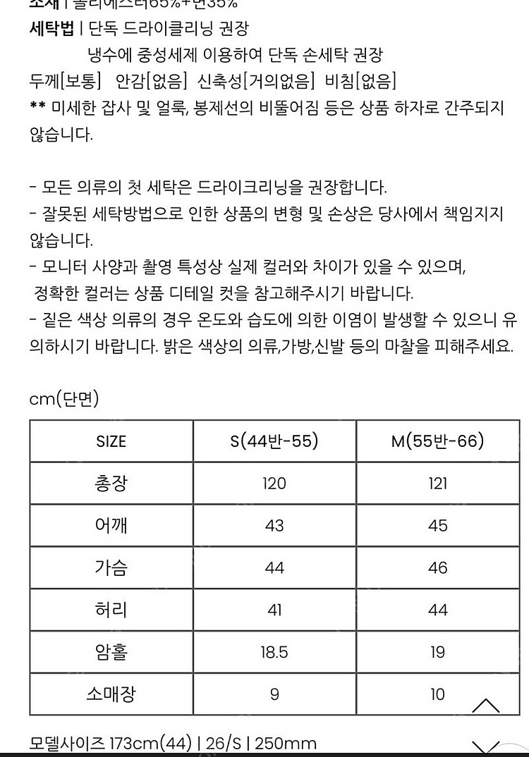 Sie 시에 이클립스 하프 슬리브 드레스 네이비, 스몰...--2