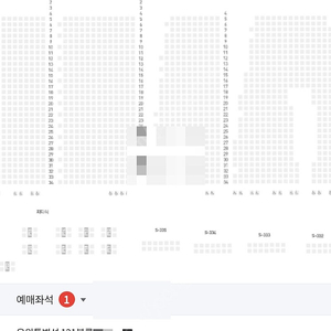 28일 기아타이거즈 광주챔피언스필드 응원특별석 3루 단석 정가양도합니다