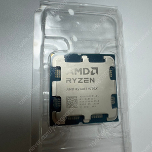라이젠 9700x 팝니다