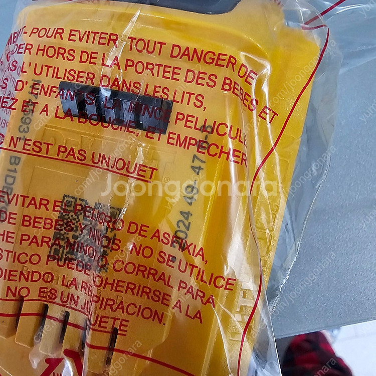 디월트 DCB184 배터리 20V--1