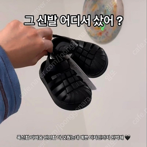 아디다스 SST 샌들 170 새상품