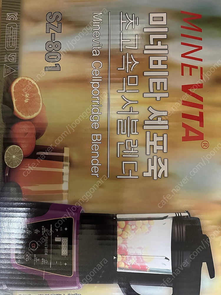 미네비타 세포죽 초고속믹서블렌더 이미지