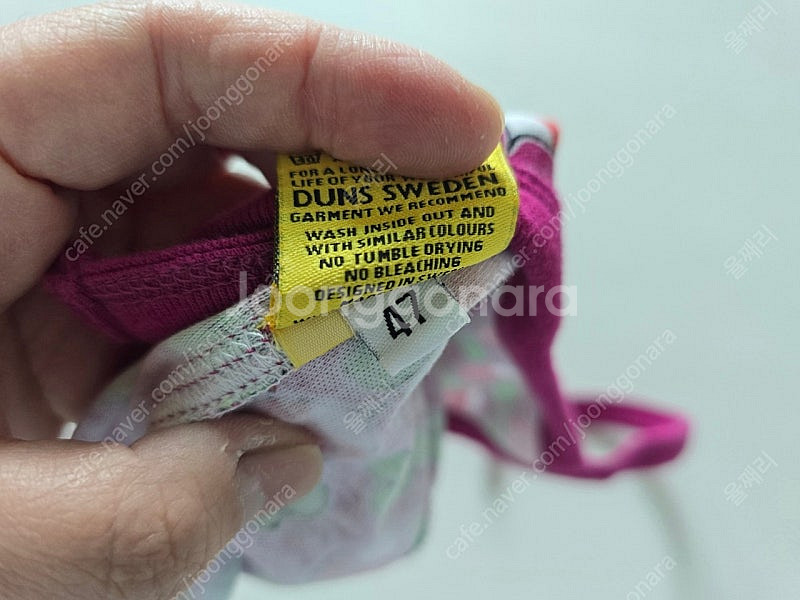 보보쇼즈 순무 보넷 47--2