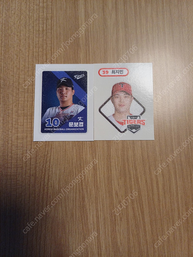크보빵 KBO 띠부씰 판매합니다