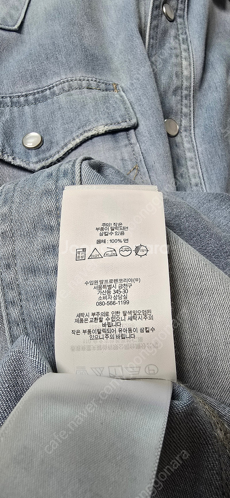 폴로 랄프로렌 데님 셔츠 M사이즈--9