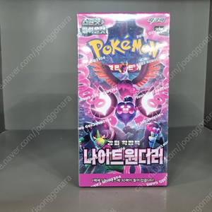 포켓몬카드 나이트원더러 포켓몬 카드 나이트 원더러 포카
