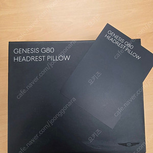 제네시스 G90 후석 목베개 새상품(정품)