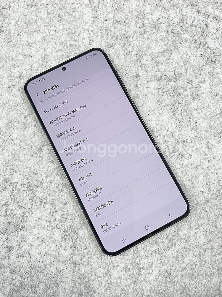 (자급제) 갤럭시S23플러스 블랙 512G 미파손 대용...--4