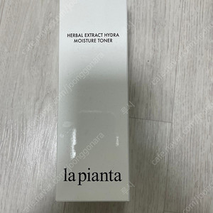 라피안타 토너 새상품
