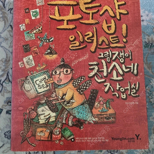 포토샵 일러스트 인디자인