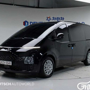 스타리아 2WD L3.5 2024 년 중고차/전액할부/중고리스/중고렌트/