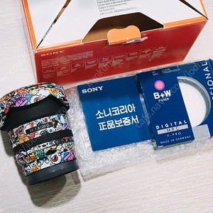 소니 20G 렌즈 판매합니다.