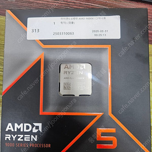 [광주/전국] AMD RYZEN 5 9600X 정발 미개봉 팝니다.
