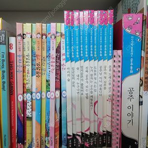 공주그림책.자신만만프린세스공주동화(택포)