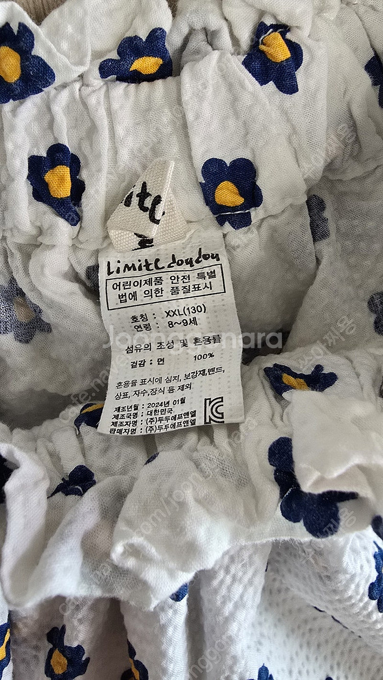 리미떼두두 치마바지, 블라우스 상하세트 xxl--3