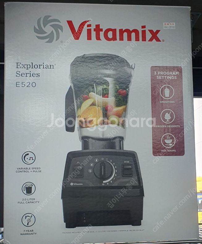 바이타믹스 E520 블렌더 2L 블랙색상--0