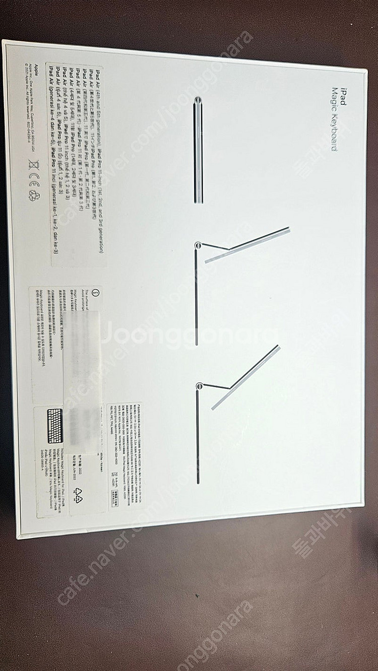 아이패드프로11 매직키보드 A2261--2