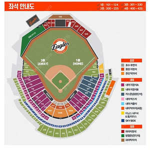5월5일 한화 삼성 2연석 삽니다