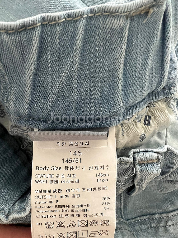 빈 Been 145 여아 데님 반바지--3